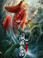 那天晚上我梦见