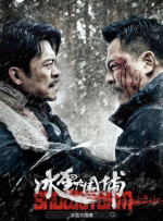中文字幕色综合久久