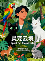 天下第一日本在线观看免费高清