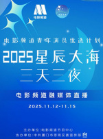 三姐妹的情事