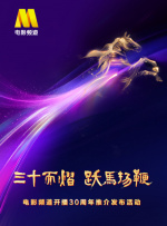 大陆性生活片