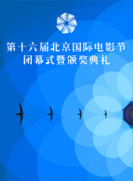 成人高潮片