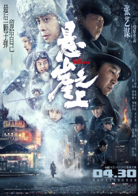 恋人们的真实性现场