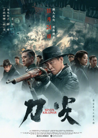 亚洲经典三级
