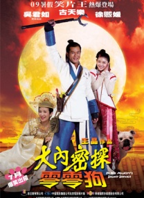 欧美日韩操