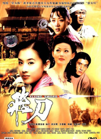 宿舍大婶