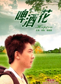 在线电影亚洲