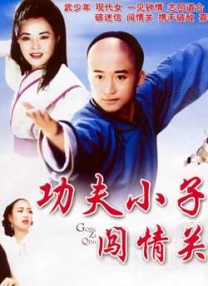 色综合久久综合网欧美综合网