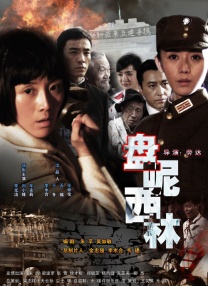 青青久热