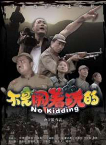 午夜影院a级片