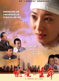 我的女友2019