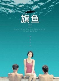 国产视频你懂得