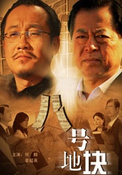 狠狠色狠狠色综合久久