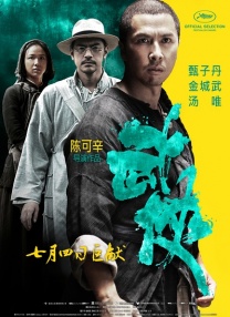久草免费在线色站
