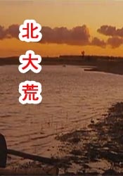 亚洲国产一成人久久精品