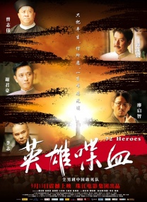 爱人预订的旅馆