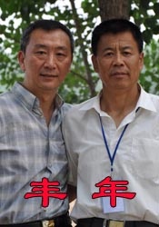 波多野结衣电影在线