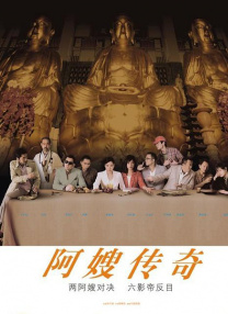 国产女人91精品嗷嗷嗷嗷