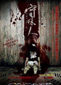 因为爱你,所以没关系