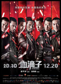 综合欧美日韩一区二区三区