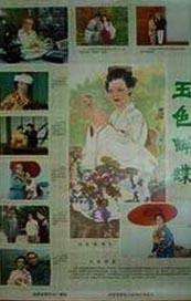 亚洲欧美日韩综合一区久久