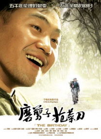 国产成人在线播放视频