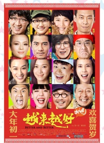 国产福利在线观看精品
