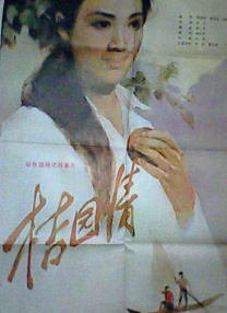 色就去色