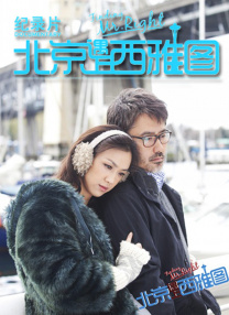 爱爱视频网页