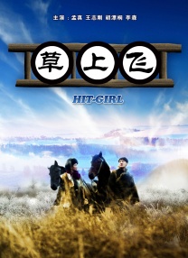噜噜噜天天躁狠狠躁夜夜精品