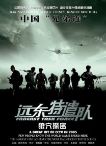 私房债