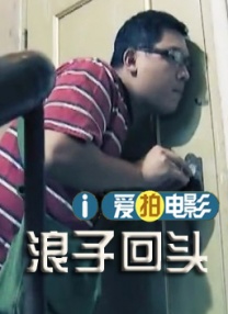 欧美男生操女生