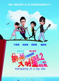 制服丝袜第十页