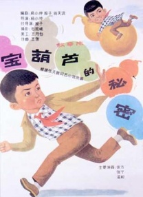 致命的诱惑2