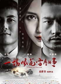 亚洲色图综合