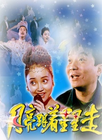5060网8050网午夜电影