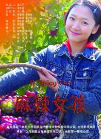 秋霞在线三级