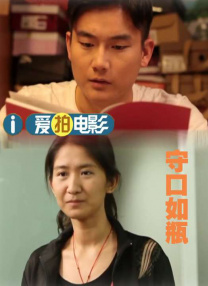 我妹妹朋友1