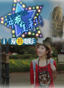 好母亲3
