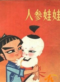 色综合久久综合