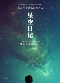 淫药潜入女搜查官