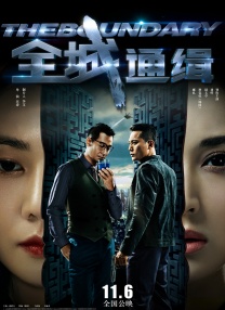 19禁情事