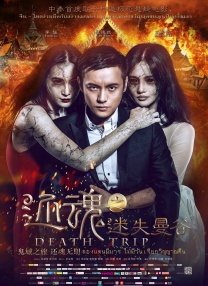 中国女人free偷窥