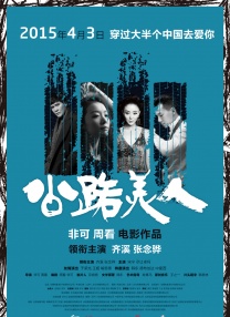 8050午夜伦电影