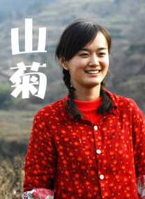 踩踏奴