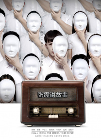 就现在这样就好