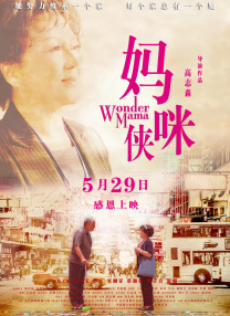 美容院的特殊服务3