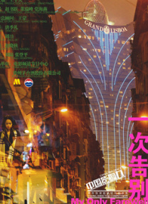 在线成人免费观看国产精品
