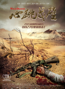 无套虐c篮球白袜体育生