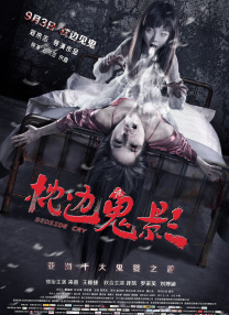亚洲国产m3u8在线观看